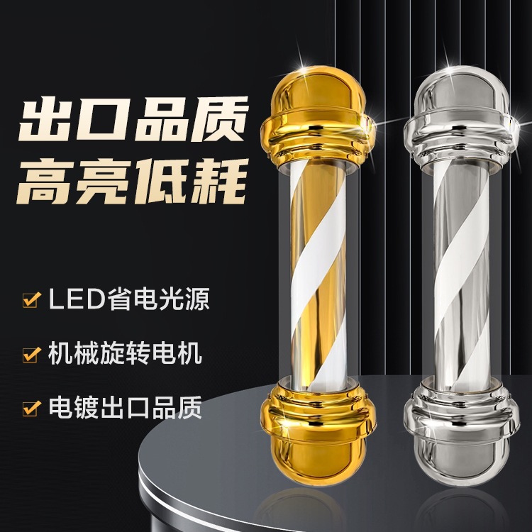 Sr. Zhou tipo colgante cilíndrico de pared de alta brillancia de peluquería LED salón de peluquería impermeable parche al aire libre colgante pared lámpara giratoria