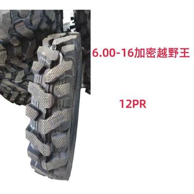 Four-Wheel Tricycle Tractor | Tire snow chain - 600-16-new-super-wear-resistant-and-anti-slip-inner-tube