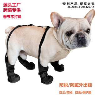 Cross-border Pet Clothes Anti-dirty Dog Shoes Going Out Pet Shoes Dog Shoes Dog Foot Cover Waterproof All Seasons Universal