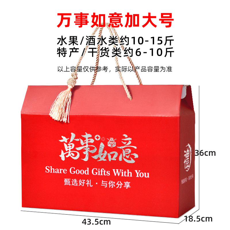 2025 Caja de regalo de pastel de luna de otoño Caja de embalaje de pasteles Caja vacía de especialidades locales de sabor marinado Caja de regalo grande Caja de cartón personalizada