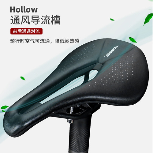 TS60 bicycle road bike seat cushion widened saddle mountain bike seat cushion shock absorption comfortable seat bicycle accessories