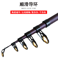 Moon Island long-range casting rod anchor rod fling rod carbon lightweight hard sea fishing rod fishing rod fishing tackle wholesale