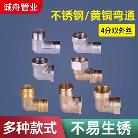 花洒软管;其他水暖五金;其他管件