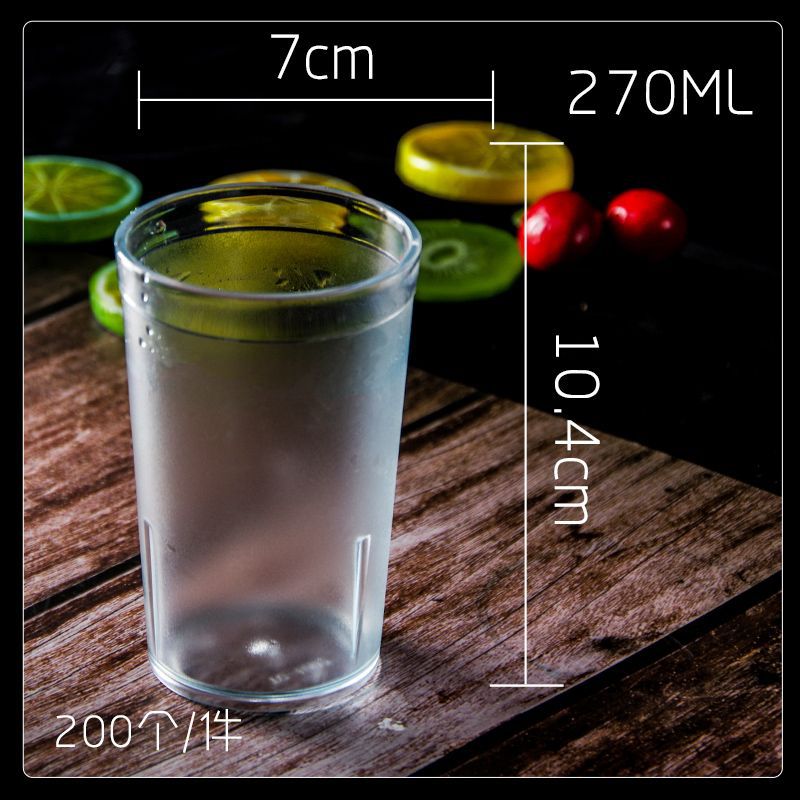 서리 낀 컵 투명 색상 270ml 10