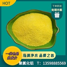 �S�ҹ�����ˮ̎���ۺ��Ȼ��X�����r�g���w�������Ȼ��Xpac���I��