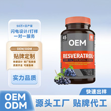 TK���u��޼�J���z��ResveratrolsupplementcapsulesԴ�^���ӹ�
