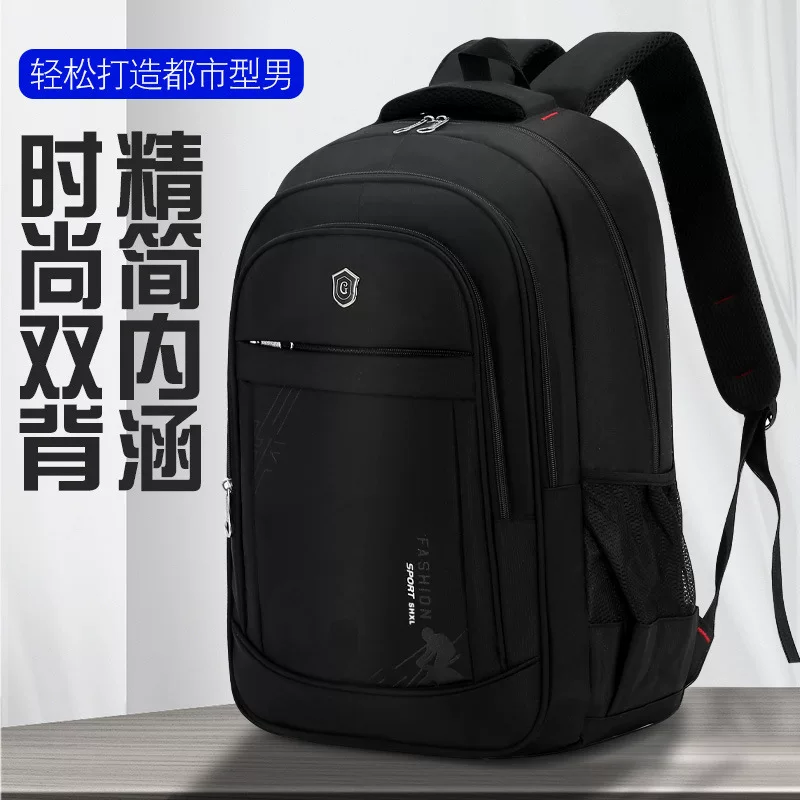 Men's trend backpack, school bag for traveling for elementary school students, fashionable laptop, business version, Korean style, simple and elegant design