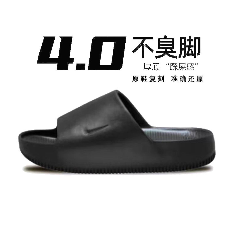 跨境外贸莆田NK搓衣板拖鞋CALM SLIDE夏季运动休闲拖鞋踩屎感情侣