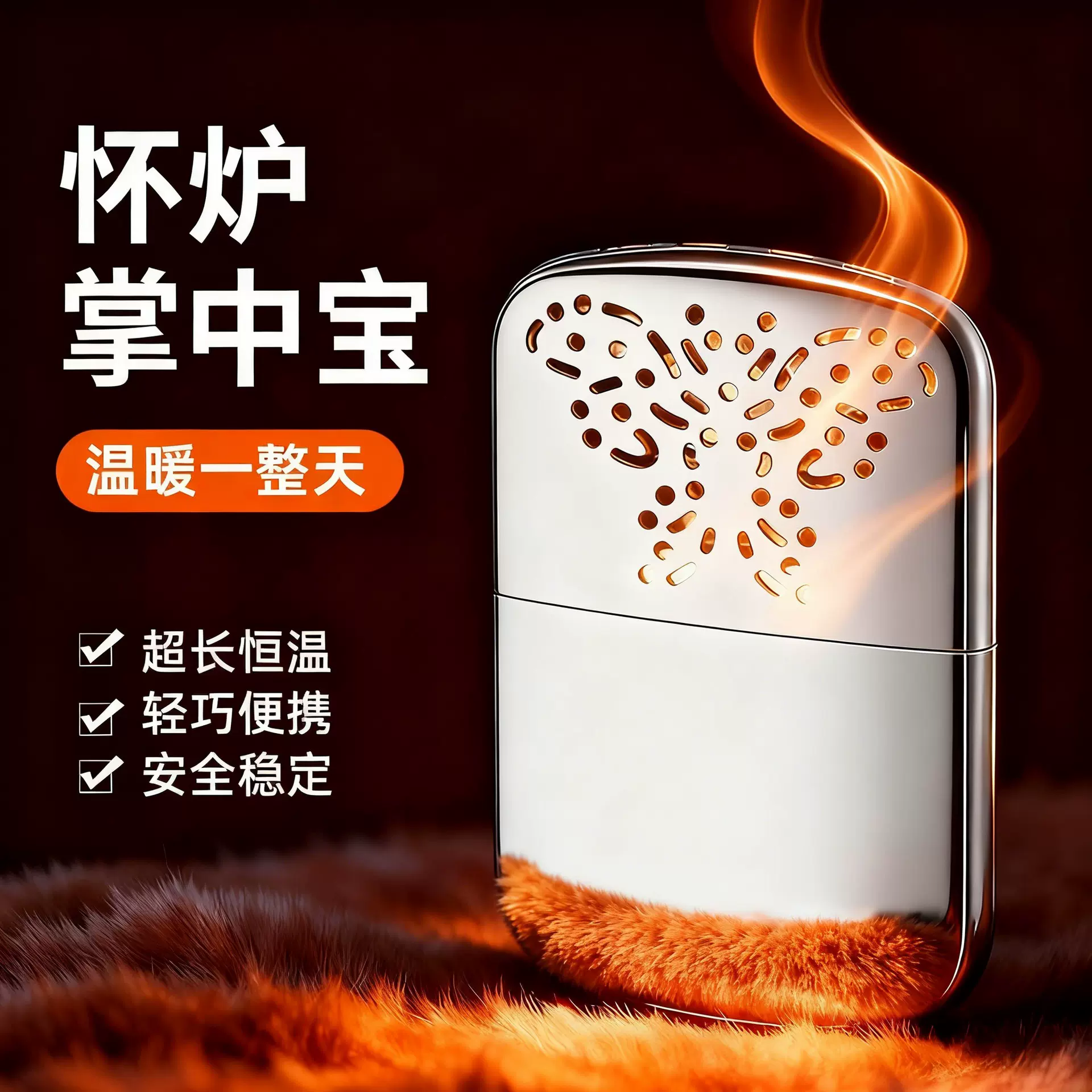 怀炉暖手宝轻巧便携白金触媒冬季取暖随身小型暖炉女孩暖手暖肚子