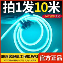 �߲ʾ�LED�􎧱��{ɫ�A��RGB�޺�������ˮ늸���220v cob����