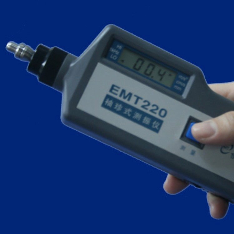 EMT226轴承振动检测仪