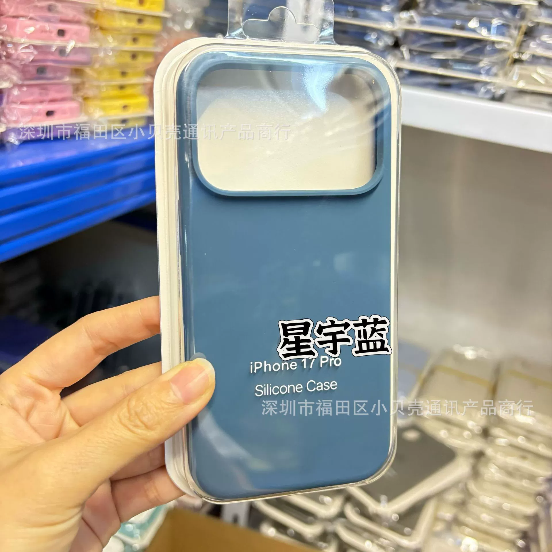 Protective Silicone Case Apple iPhone 17 / 17 Pro / 17 Pro Max — camera button, liquid-silicone finish