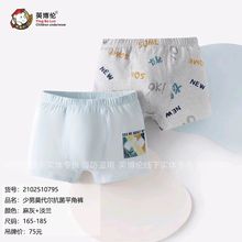 Ӣ����������ƽ���ڿ� ����ƽ���ڿ� һ������װ