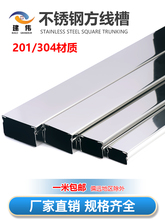 201/304���P䓾������b������|��|����������[���b��ړ�