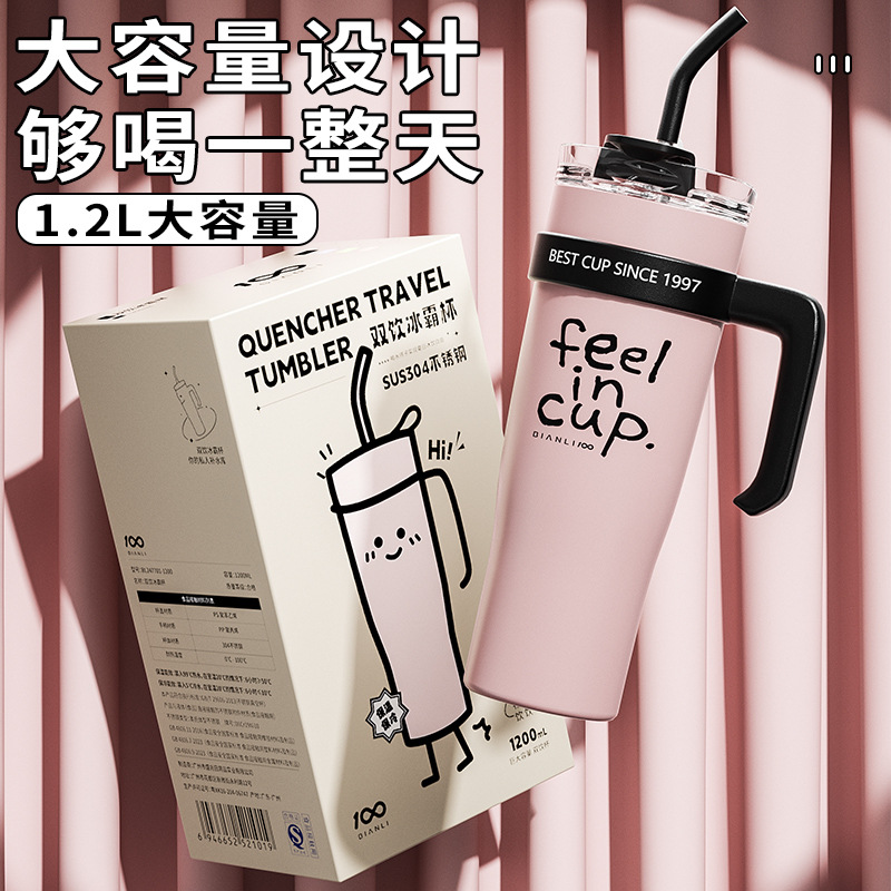 大容量巨無霸保溫杯陶瓷內膽吸管噸噸雙飲水杯高顏值網紅冰霸杯子