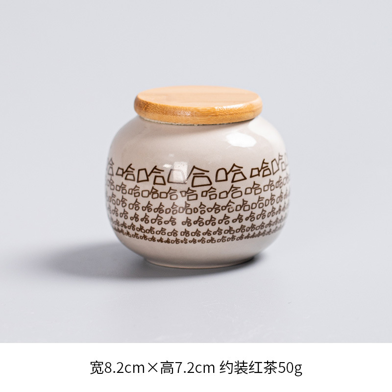 몰트황색대나무뚜껑차캔/하하