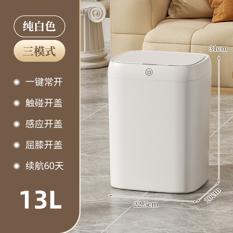 25年最新のクロスボーダーゴミ箱、トイレやキッチン用のセンサー式自動開閉蓋付き密閉防臭スマートゴミ箱|undefined