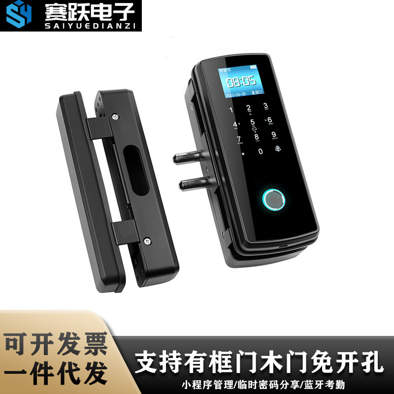 玻璃电磁锁电控锁带框有框双开门刷卡免安装磁力锁电子锁智能