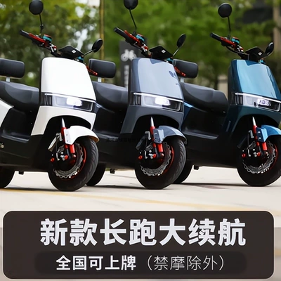 New electric vehicle — Other Auto Parts and Accessories