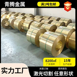 铜及铜合金材;空调配件;金属复合材