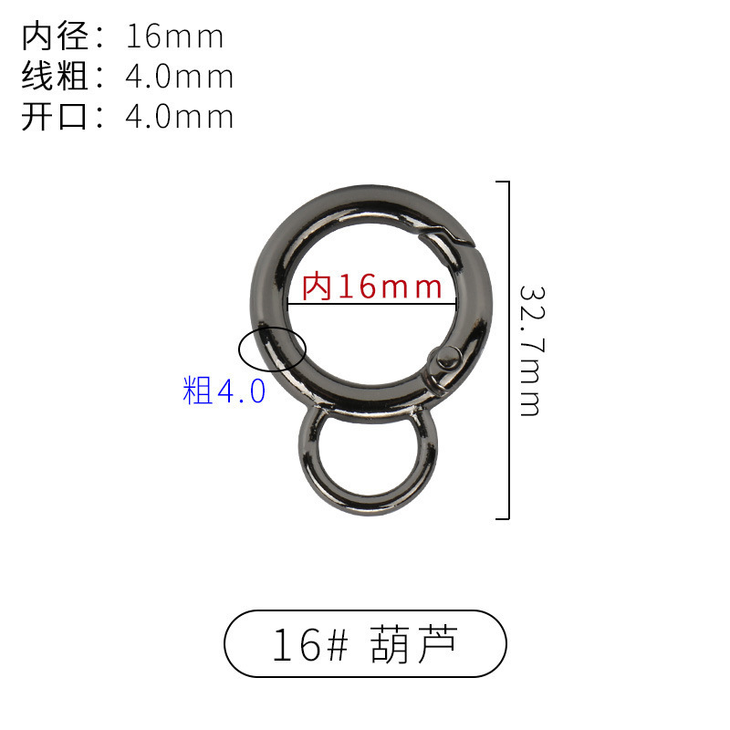 锌合金开口弹簧圈钥匙扣箱包手机壳卡圈环现货跨境批发通用热卖款|undefined