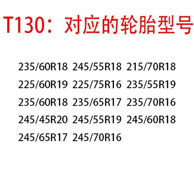 Tire snow chain | Does Not Damage Tires, Automatically - t130two-pack-of-transparent-beef-tendon-super-wear-resistant