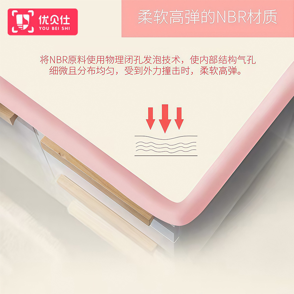 家用儿童防撞条加宽加厚防护条婴儿幼儿园宝宝家具墙面防撞保护条