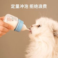 ペット哺乳瓶幼猫授乳器犬猫新生児幼犬猫乳首授水セットペット用品卸売り
