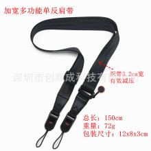 3.2加宽单反相机肩带多功能单反减压双肩背带 微单快手摄影双肩带