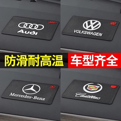 Anti-slip mat: Console Accessories, Fixed Storage