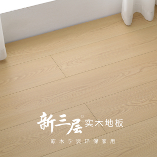 临沂喜木家新型装饰材料有限公司