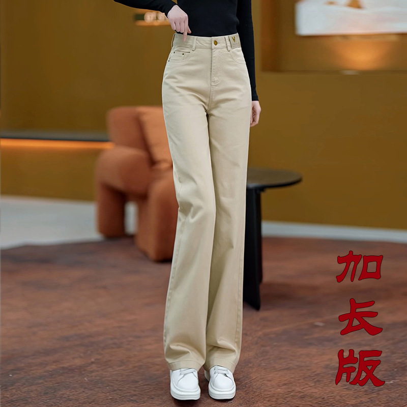 米白色软牛仔直筒裤女春秋2025年新款爆款裤子时尚休闲窄版阔腿裤|undefined