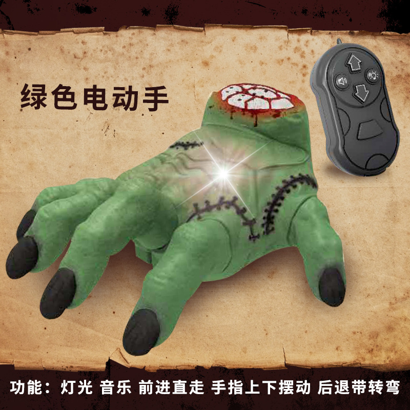 Carnaval de Halloween de comercio exterior transfronterizo control remoto eléctrico palma de mano mano de parodia de mano fantasma creatividad para hacer props de terror