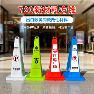 720�²��Ϸ��F��h���F�V�淽�F·��