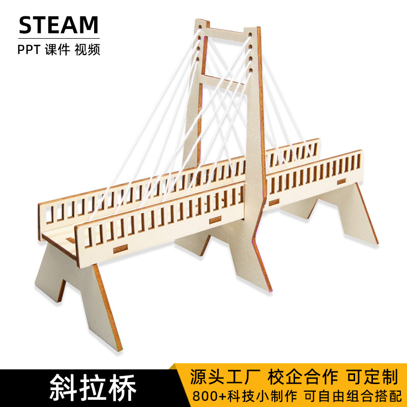 Science and Technology Small Inventions DIY Handmade Cable-Stayed Bridge Primary School Students Mechanics Physics Steam Science Experiment Equipment