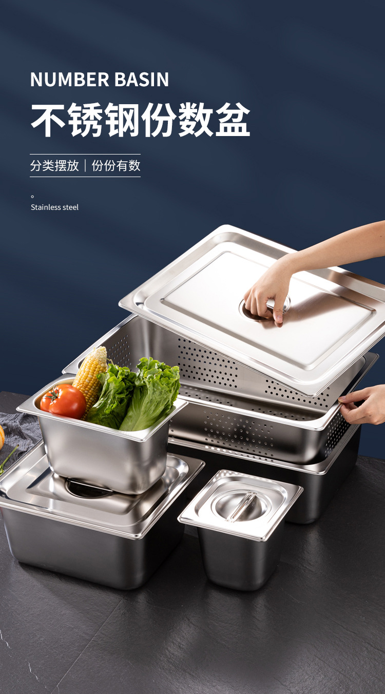 304不锈钢份数盆食堂装菜盆加厚带盖方盆奶茶店调料盒份数盘批发-阿里巴巴
