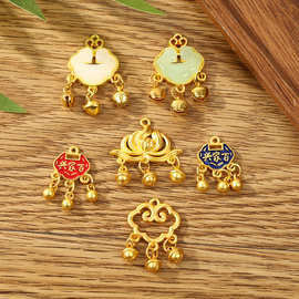 珐琅彩沙金保色平安锁长命锁如意锁吊坠diy项链步摇汉服饰品配件