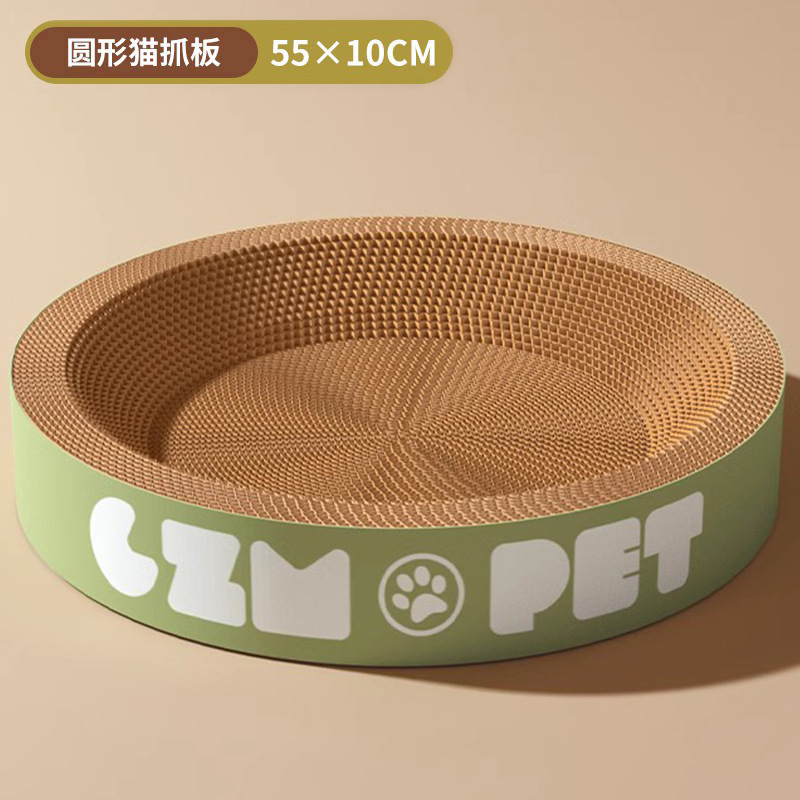 猫は板の猫の巣の一体の耐摩耗性をつかんで屑の円形の特大の段ボールの縦の板のたらいの猫のおもちゃをつかみません。|undefined