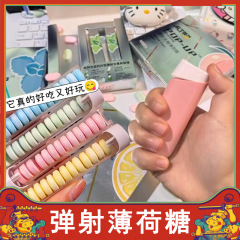 弹射薄荷糖一键发射精清新蜜桃柠檬薄荷糖便携式糖果硬糖零食