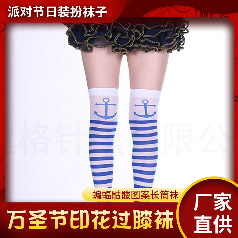 Cross-Border Amazon Halloween Printed Over-The-Knee Socks Bat Skull Pattern Stockings Party Holiday Dress-Up Socks