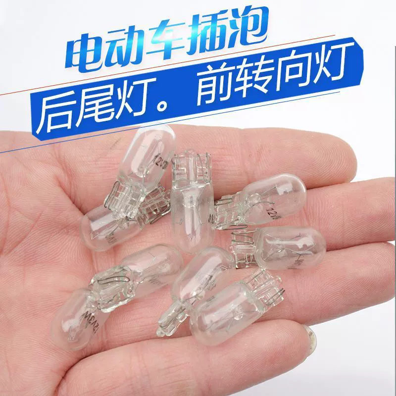 Электрический трехколесный велосипед, подключаемый модуль 12V48V55V60V70V, указатель поворота/задний фонарь/приборная лампа/3W лампочка