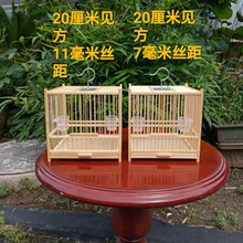 竹子鸟笼金丝雀大号小号手工柳莺笼文鸟笼邮包送配件饲养竹子