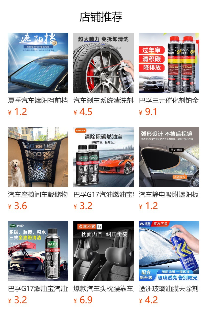 Yiaishan Car Windshield Oil Film Remover Heavy-Duty Oil Film Cleaning Agent Powerful Oil Stain Cleaner