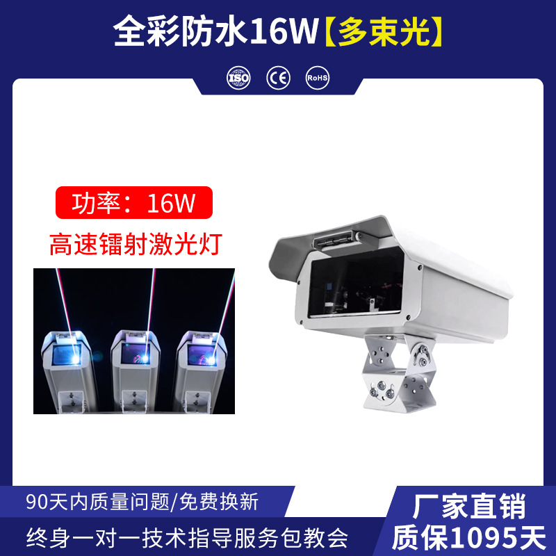 Lámpara láser de advertencia de fatiga de la autopista al aire libre impermeable punto de referencia iluminación de techo