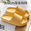 Summer slippers, non-slip footwear, slide for beloved platform indoor, wholesale