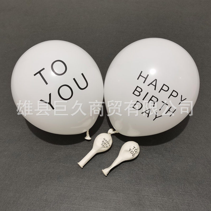 Happy Every Day Balloons | Happy Birthday Lettering Latex Balloons for Baby's 100-Day Celebration and First-Hundred-Day Decorations