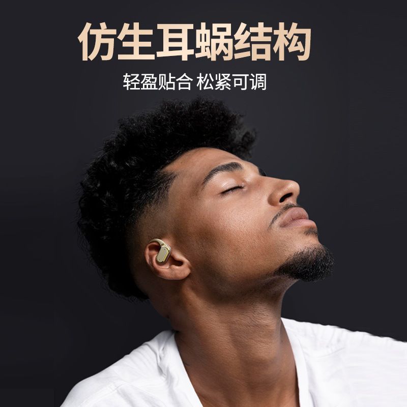 Q17跨境2025新款无线蓝牙耳机挂耳式高音质超长续航运动高清通话|undefined