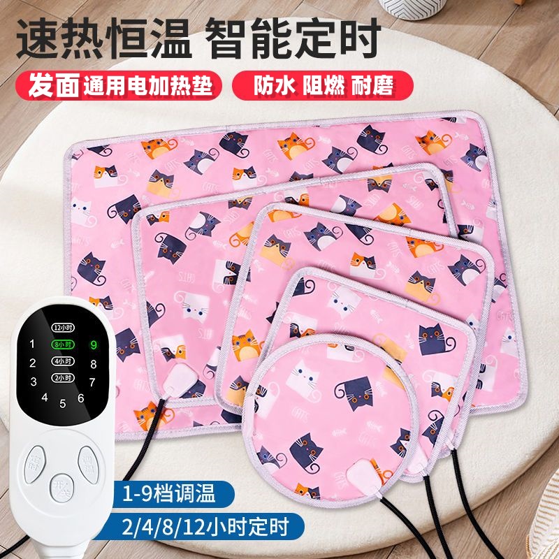 Winter Dough Proofing Electric Heating Blanket for Home Use, Winter Bun and Steamed Bun Proofing Fermentation Box with Constant Temperature Heating and Insulation Box