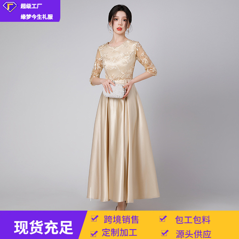 Ebay Evening Dress for Women 2026 New Style Export Elegant Banquet Coming-Of-Age Ceremony Performance Dress Host Elegant Dress