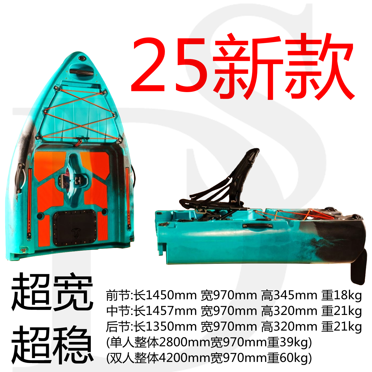 Ds Luya 25 Years New Ultra-Wide and Ultra-Stable Kayak Splicing Kayak Kayak Single Luya Fishing Boat
